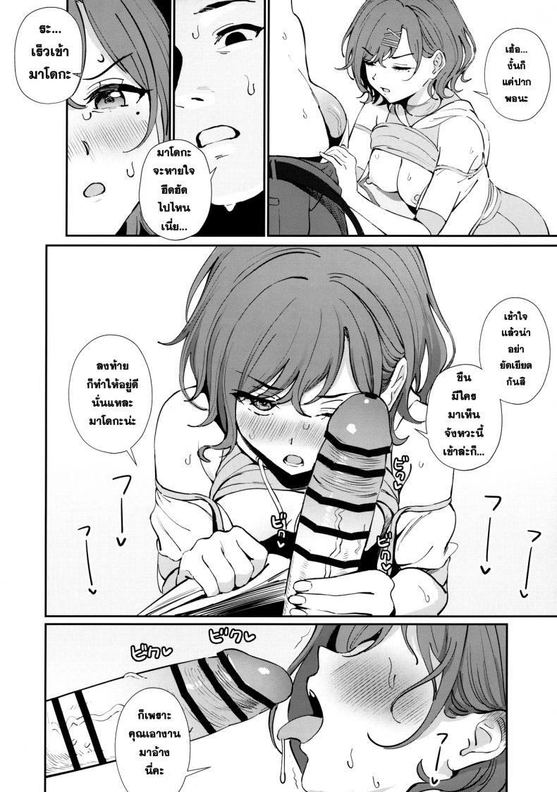 Doujin-Lc- อ่าน โดจิน มังฮวา เกาหลี ญี่ปุ่น จีน แปลไทย [OrangeMaru (Ame)] Kakushitai Koto (THE iDOLM@STER Shiny Colors) ตอนที่ 1 2 3 4 5 6 7 8 9 10 11 12 13 14 ฟรี ไม่มีโฆษณา อ่าน โดจิน Manhwa เกาหลี ญี่ปุ่น จีน เรามีครบ คัดมาให้เน้นๆ โดจิน 18+ รับประกันความฟินโดย  Doujin Lc