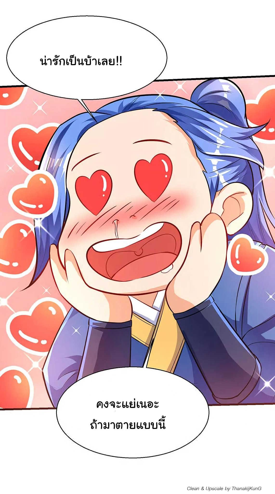 Manga-lc-com อ่านมังงะ อ่านการ์ตูน ออนไลน์ ฟรี Strongest Leveling ตอนที่ 1 2 3 4 5 6 7 8 9 10 11 12 13 14 ฟรี ไม่มีโฆษณา Manga-lc - อ่าน มังงะ อ่าน การ์ตูน ออนไลน์ อ่านมังงะ ฟรี