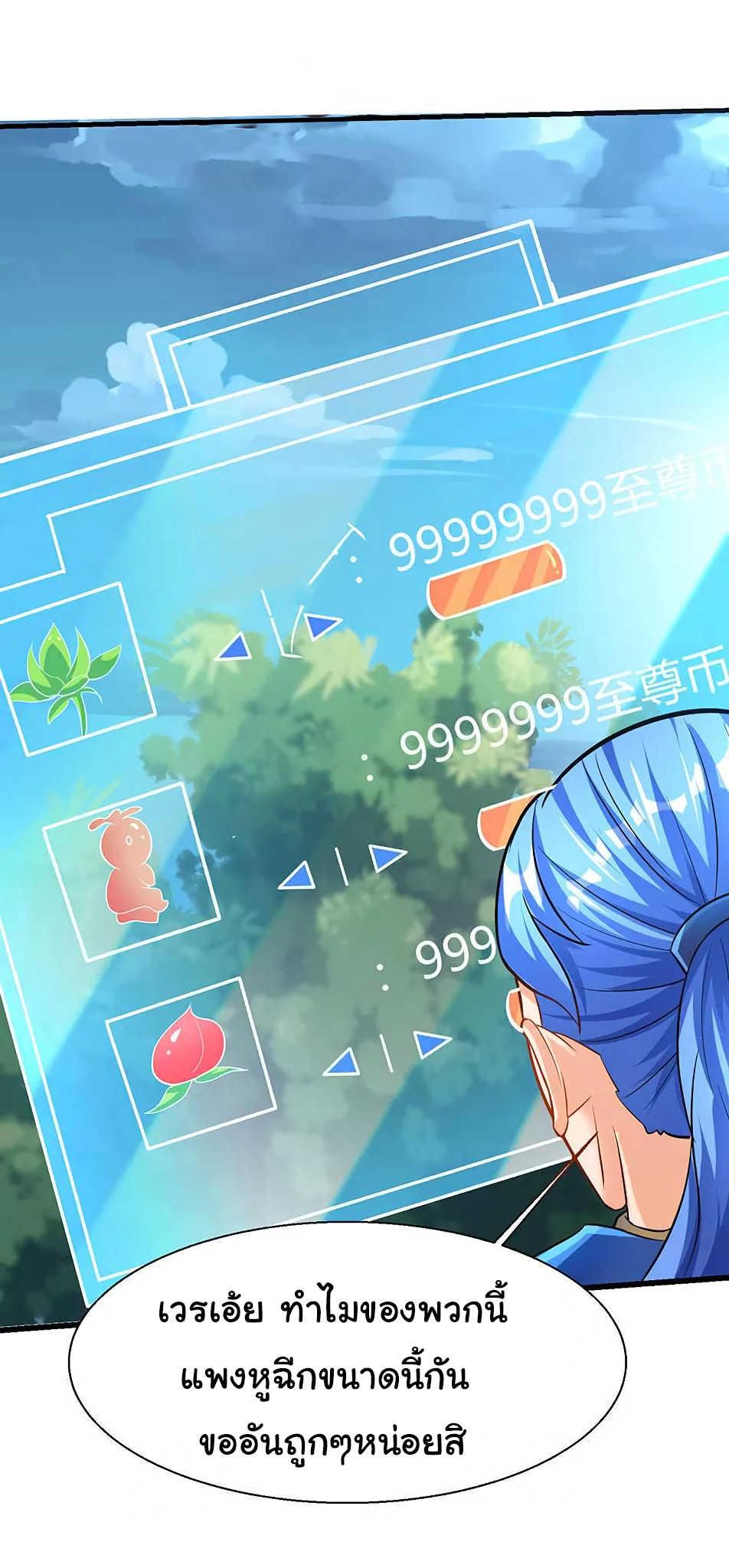 Manga-lc-com อ่านมังงะ อ่านการ์ตูน ออนไลน์ ฟรี Strongest Leveling ตอนที่ 1 2 3 4 5 6 7 8 9 10 11 12 13 14 ฟรี ไม่มีโฆษณา Manga-lc - อ่าน มังงะ อ่าน การ์ตูน ออนไลน์ อ่านมังงะ ฟรี