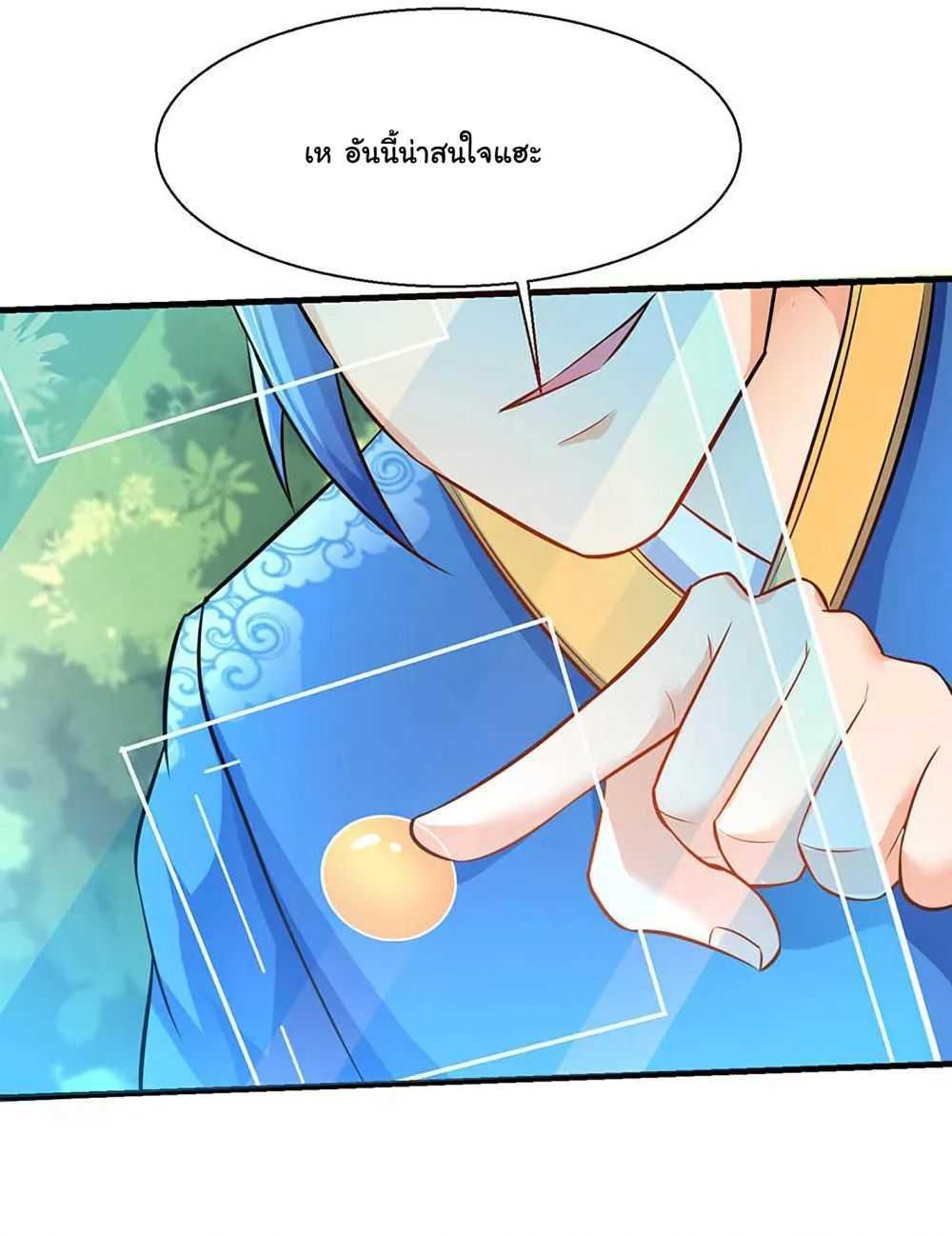 Manga-lc-com อ่านมังงะ อ่านการ์ตูน ออนไลน์ ฟรี Strongest Leveling ตอนที่ 1 2 3 4 5 6 7 8 9 10 11 12 13 14 ฟรี ไม่มีโฆษณา Manga-lc - อ่าน มังงะ อ่าน การ์ตูน ออนไลน์ อ่านมังงะ ฟรี