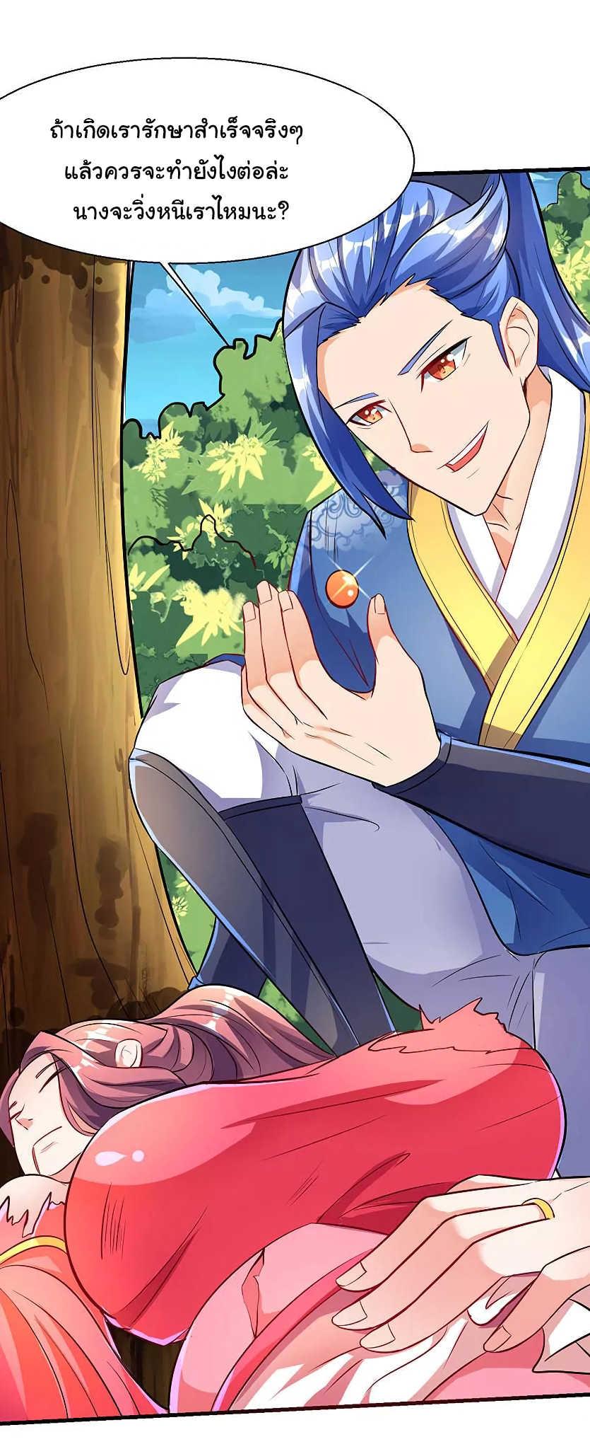 Manga-lc-com อ่านมังงะ อ่านการ์ตูน ออนไลน์ ฟรี Strongest Leveling ตอนที่ 1 2 3 4 5 6 7 8 9 10 11 12 13 14 ฟรี ไม่มีโฆษณา Manga-lc - อ่าน มังงะ อ่าน การ์ตูน ออนไลน์ อ่านมังงะ ฟรี