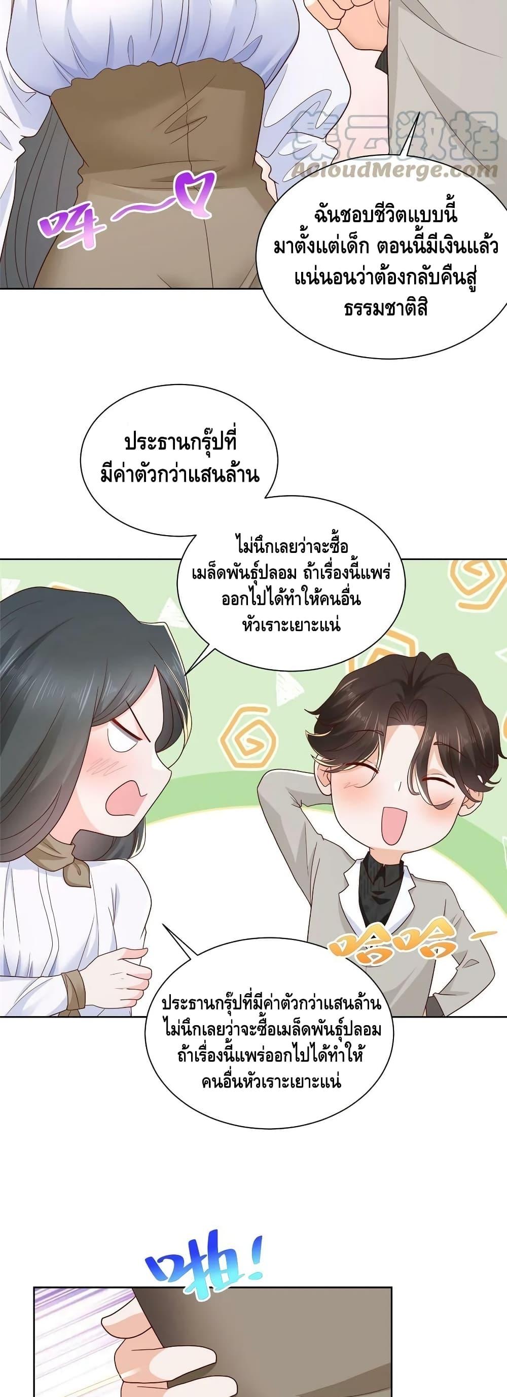 Manga-lc-com อ่านมังงะ อ่านการ์ตูน ออนไลน์ ฟรี RandomlyHaveA ตอนที่ 1 2 3 4 5 6 7 8 9 10 11 12 13 14 ฟรี ไม่มีโฆษณา Manga-lc - อ่าน มังงะ อ่าน การ์ตูน ออนไลน์ อ่านมังงะ ฟรี