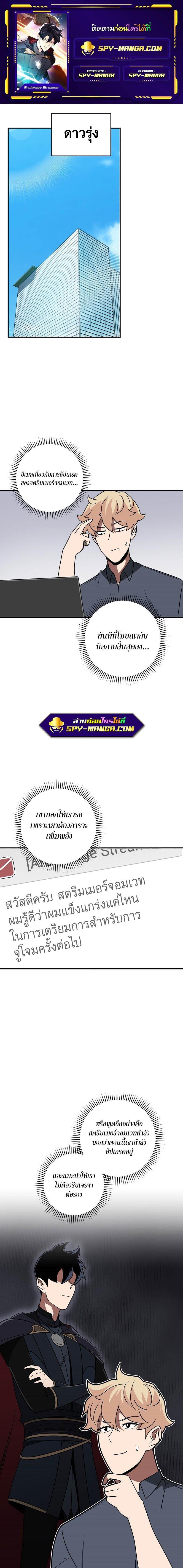 Manga-lc-com อ่านมังงะ อ่านการ์ตูน ออนไลน์ ฟรี Archmage Streamer ตอนที่ 1 2 3 4 5 6 7 8 9 10 11 12 13 14 ฟรี ไม่มีโฆษณา Manga-lc - อ่าน มังงะ อ่าน การ์ตูน ออนไลน์ อ่านมังงะ ฟรี