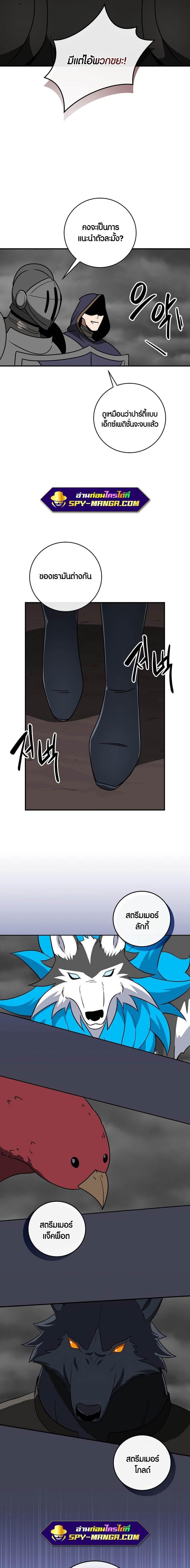 Manga-lc-com อ่านมังงะ อ่านการ์ตูน ออนไลน์ ฟรี Archmage Streamer ตอนที่ 1 2 3 4 5 6 7 8 9 10 11 12 13 14 ฟรี ไม่มีโฆษณา Manga-lc - อ่าน มังงะ อ่าน การ์ตูน ออนไลน์ อ่านมังงะ ฟรี