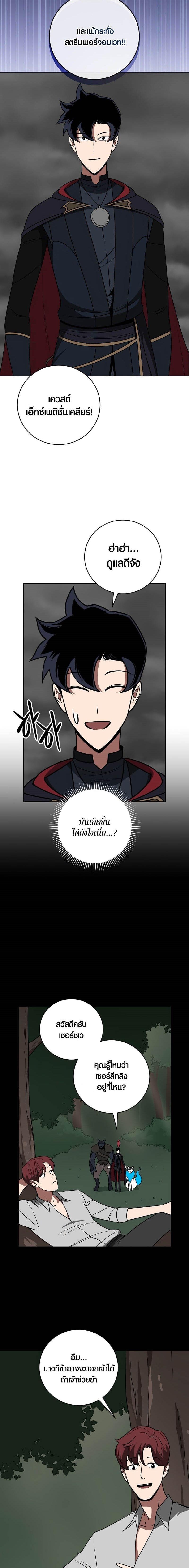 Manga-lc-com อ่านมังงะ อ่านการ์ตูน ออนไลน์ ฟรี Archmage Streamer ตอนที่ 1 2 3 4 5 6 7 8 9 10 11 12 13 14 ฟรี ไม่มีโฆษณา Manga-lc - อ่าน มังงะ อ่าน การ์ตูน ออนไลน์ อ่านมังงะ ฟรี