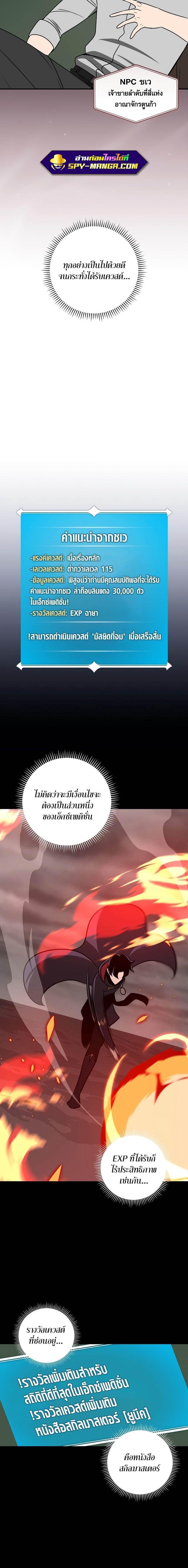 Manga-lc-com อ่านมังงะ อ่านการ์ตูน ออนไลน์ ฟรี Archmage Streamer ตอนที่ 1 2 3 4 5 6 7 8 9 10 11 12 13 14 ฟรี ไม่มีโฆษณา Manga-lc - อ่าน มังงะ อ่าน การ์ตูน ออนไลน์ อ่านมังงะ ฟรี