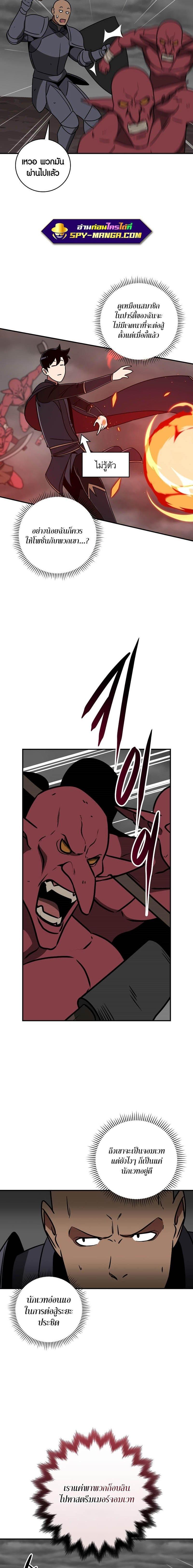 Manga-lc-com อ่านมังงะ อ่านการ์ตูน ออนไลน์ ฟรี Archmage Streamer ตอนที่ 1 2 3 4 5 6 7 8 9 10 11 12 13 14 ฟรี ไม่มีโฆษณา Manga-lc - อ่าน มังงะ อ่าน การ์ตูน ออนไลน์ อ่านมังงะ ฟรี