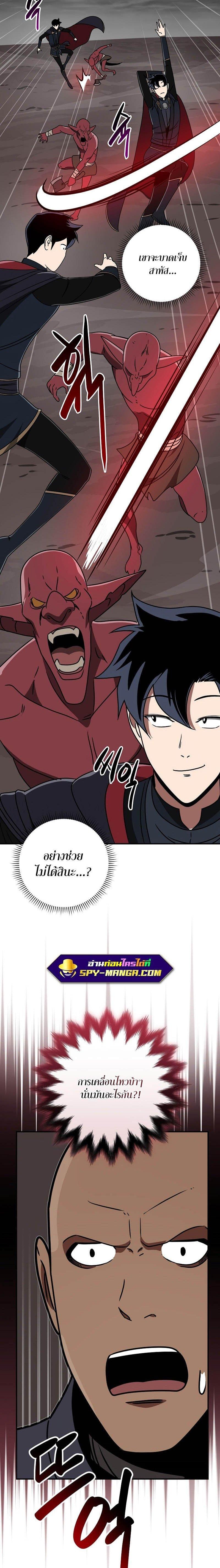 Manga-lc-com อ่านมังงะ อ่านการ์ตูน ออนไลน์ ฟรี Archmage Streamer ตอนที่ 1 2 3 4 5 6 7 8 9 10 11 12 13 14 ฟรี ไม่มีโฆษณา Manga-lc - อ่าน มังงะ อ่าน การ์ตูน ออนไลน์ อ่านมังงะ ฟรี