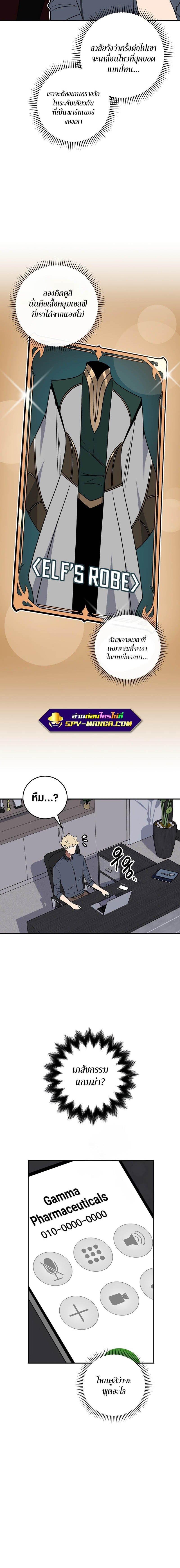 Manga-lc-com อ่านมังงะ อ่านการ์ตูน ออนไลน์ ฟรี Archmage Streamer ตอนที่ 1 2 3 4 5 6 7 8 9 10 11 12 13 14 ฟรี ไม่มีโฆษณา Manga-lc - อ่าน มังงะ อ่าน การ์ตูน ออนไลน์ อ่านมังงะ ฟรี