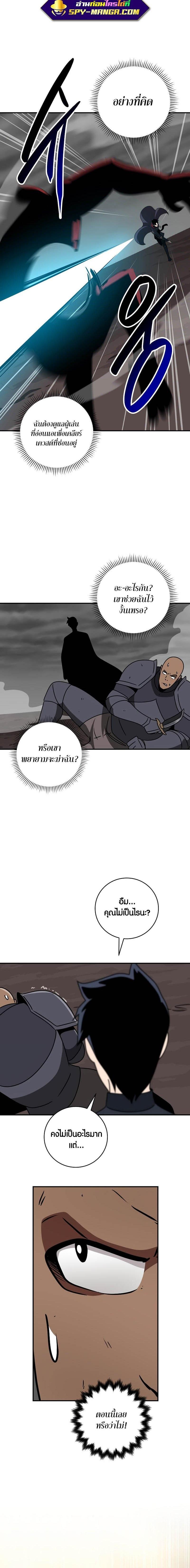 Manga-lc-com อ่านมังงะ อ่านการ์ตูน ออนไลน์ ฟรี Archmage Streamer ตอนที่ 1 2 3 4 5 6 7 8 9 10 11 12 13 14 ฟรี ไม่มีโฆษณา Manga-lc - อ่าน มังงะ อ่าน การ์ตูน ออนไลน์ อ่านมังงะ ฟรี