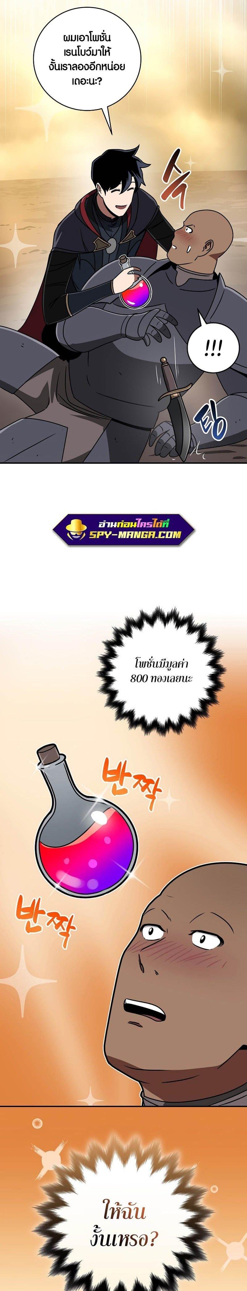 Manga-lc-com อ่านมังงะ อ่านการ์ตูน ออนไลน์ ฟรี Archmage Streamer ตอนที่ 1 2 3 4 5 6 7 8 9 10 11 12 13 14 ฟรี ไม่มีโฆษณา Manga-lc - อ่าน มังงะ อ่าน การ์ตูน ออนไลน์ อ่านมังงะ ฟรี