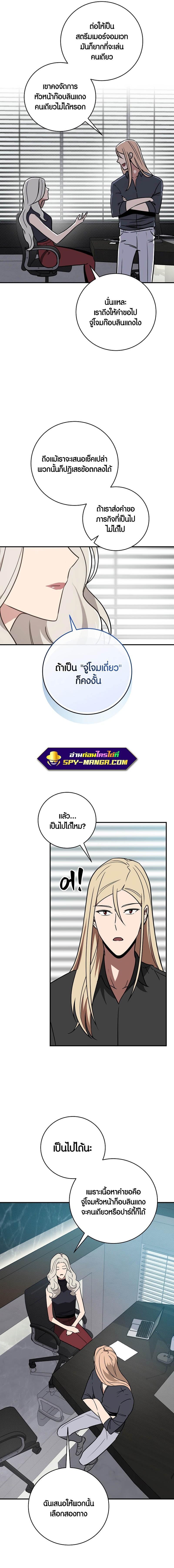 Manga-lc-com อ่านมังงะ อ่านการ์ตูน ออนไลน์ ฟรี Archmage Streamer ตอนที่ 1 2 3 4 5 6 7 8 9 10 11 12 13 14 ฟรี ไม่มีโฆษณา Manga-lc - อ่าน มังงะ อ่าน การ์ตูน ออนไลน์ อ่านมังงะ ฟรี