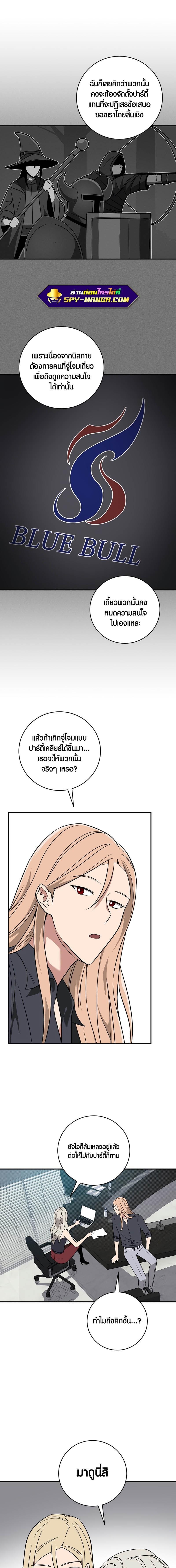Manga-lc-com อ่านมังงะ อ่านการ์ตูน ออนไลน์ ฟรี Archmage Streamer ตอนที่ 1 2 3 4 5 6 7 8 9 10 11 12 13 14 ฟรี ไม่มีโฆษณา Manga-lc - อ่าน มังงะ อ่าน การ์ตูน ออนไลน์ อ่านมังงะ ฟรี