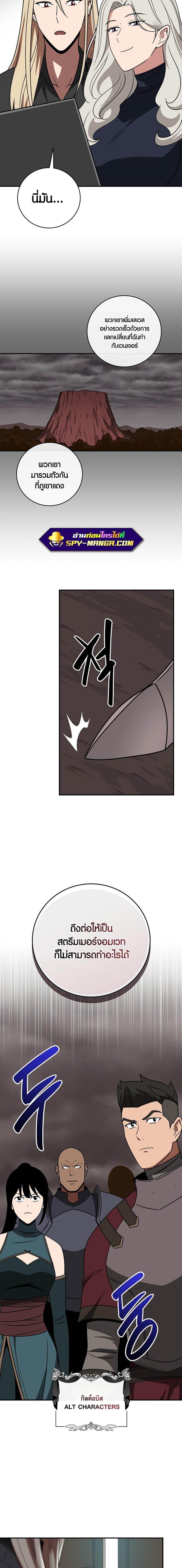 Manga-lc-com อ่านมังงะ อ่านการ์ตูน ออนไลน์ ฟรี Archmage Streamer ตอนที่ 1 2 3 4 5 6 7 8 9 10 11 12 13 14 ฟรี ไม่มีโฆษณา Manga-lc - อ่าน มังงะ อ่าน การ์ตูน ออนไลน์ อ่านมังงะ ฟรี