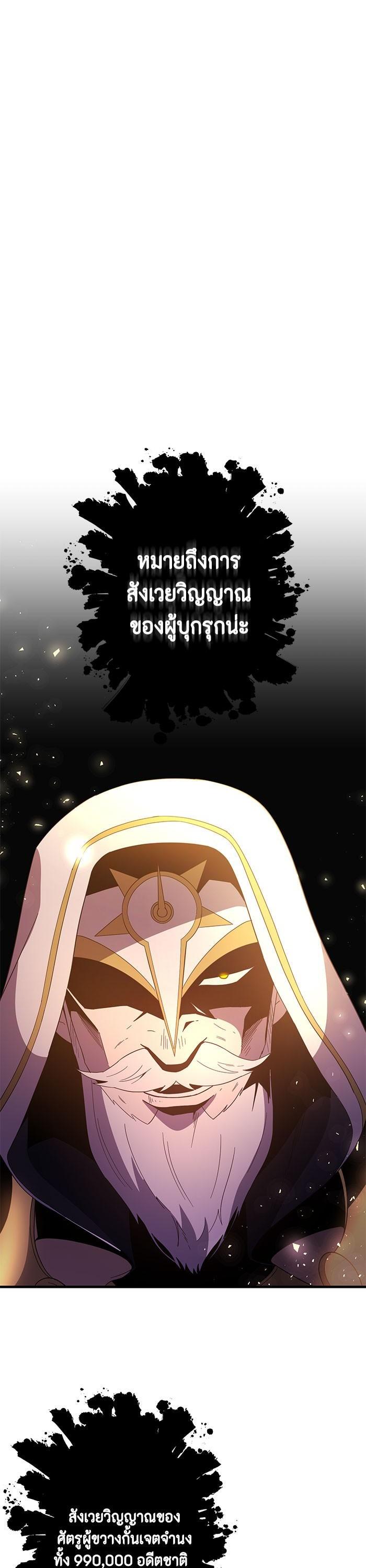 Manga-lc-com อ่านมังงะ อ่านการ์ตูน ออนไลน์ ฟรี 990k Ex-Life Hunter ตอนที่ 1 2 3 4 5 6 7 8 9 10 11 12 13 14 ฟรี ไม่มีโฆษณา Manga-lc - อ่าน มังงะ อ่าน การ์ตูน ออนไลน์ อ่านมังงะ ฟรี