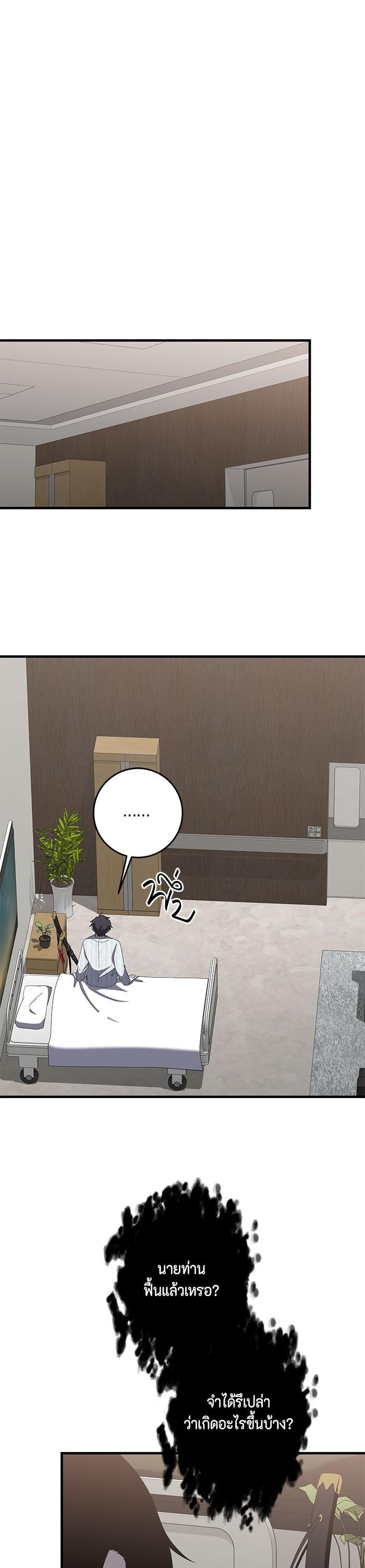 Manga-lc-com อ่านมังงะ อ่านการ์ตูน ออนไลน์ ฟรี 990k Ex-Life Hunter ตอนที่ 1 2 3 4 5 6 7 8 9 10 11 12 13 14 ฟรี ไม่มีโฆษณา Manga-lc - อ่าน มังงะ อ่าน การ์ตูน ออนไลน์ อ่านมังงะ ฟรี