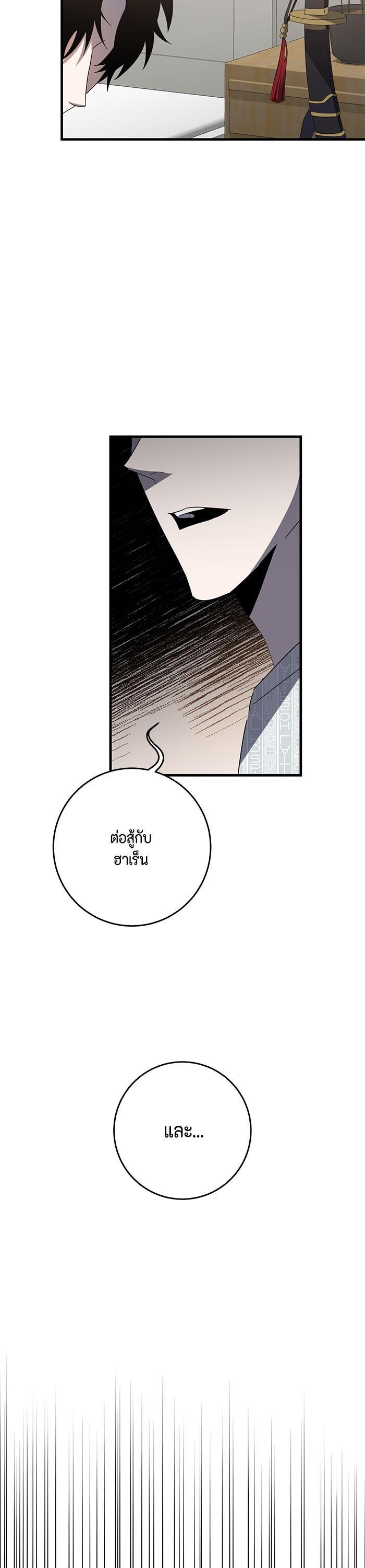 Manga-lc-com อ่านมังงะ อ่านการ์ตูน ออนไลน์ ฟรี 990k Ex-Life Hunter ตอนที่ 1 2 3 4 5 6 7 8 9 10 11 12 13 14 ฟรี ไม่มีโฆษณา Manga-lc - อ่าน มังงะ อ่าน การ์ตูน ออนไลน์ อ่านมังงะ ฟรี
