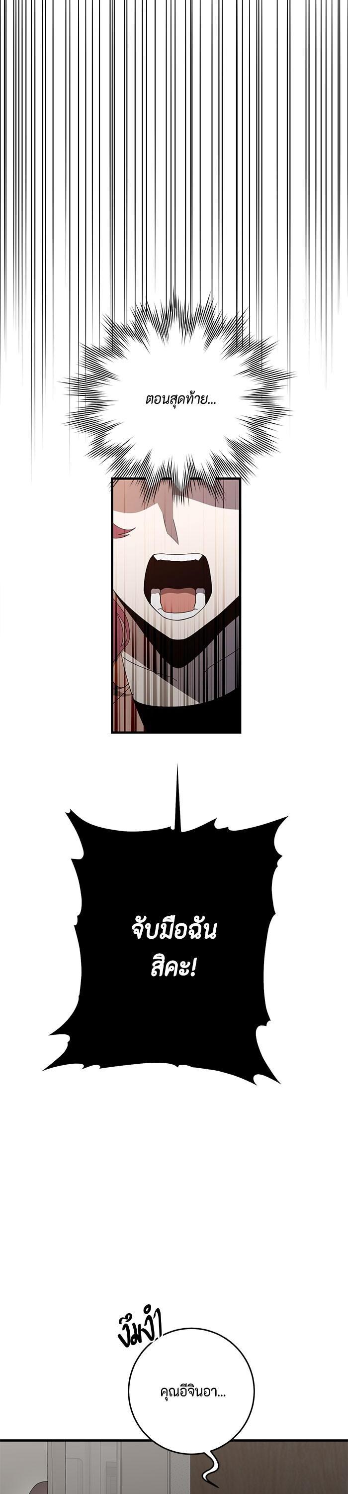 Manga-lc-com อ่านมังงะ อ่านการ์ตูน ออนไลน์ ฟรี 990k Ex-Life Hunter ตอนที่ 1 2 3 4 5 6 7 8 9 10 11 12 13 14 ฟรี ไม่มีโฆษณา Manga-lc - อ่าน มังงะ อ่าน การ์ตูน ออนไลน์ อ่านมังงะ ฟรี