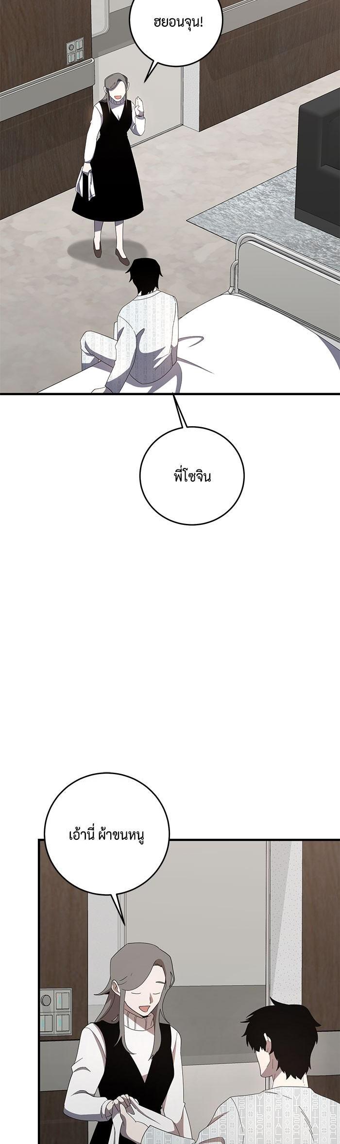 Manga-lc-com อ่านมังงะ อ่านการ์ตูน ออนไลน์ ฟรี 990k Ex-Life Hunter ตอนที่ 1 2 3 4 5 6 7 8 9 10 11 12 13 14 ฟรี ไม่มีโฆษณา Manga-lc - อ่าน มังงะ อ่าน การ์ตูน ออนไลน์ อ่านมังงะ ฟรี