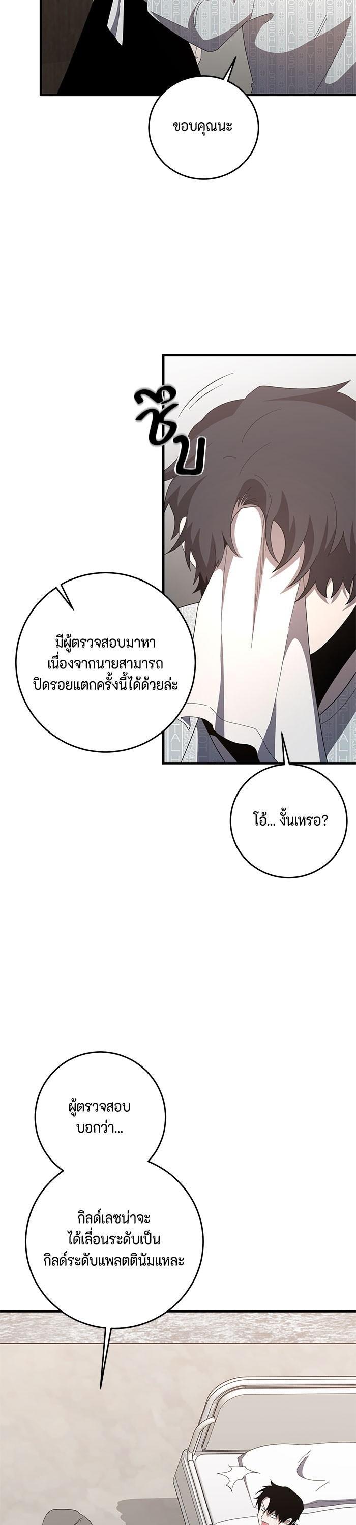 Manga-lc-com อ่านมังงะ อ่านการ์ตูน ออนไลน์ ฟรี 990k Ex-Life Hunter ตอนที่ 1 2 3 4 5 6 7 8 9 10 11 12 13 14 ฟรี ไม่มีโฆษณา Manga-lc - อ่าน มังงะ อ่าน การ์ตูน ออนไลน์ อ่านมังงะ ฟรี