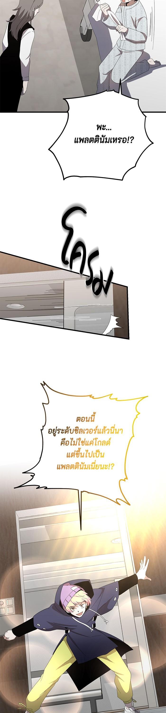 Manga-lc-com อ่านมังงะ อ่านการ์ตูน ออนไลน์ ฟรี 990k Ex-Life Hunter ตอนที่ 1 2 3 4 5 6 7 8 9 10 11 12 13 14 ฟรี ไม่มีโฆษณา Manga-lc - อ่าน มังงะ อ่าน การ์ตูน ออนไลน์ อ่านมังงะ ฟรี