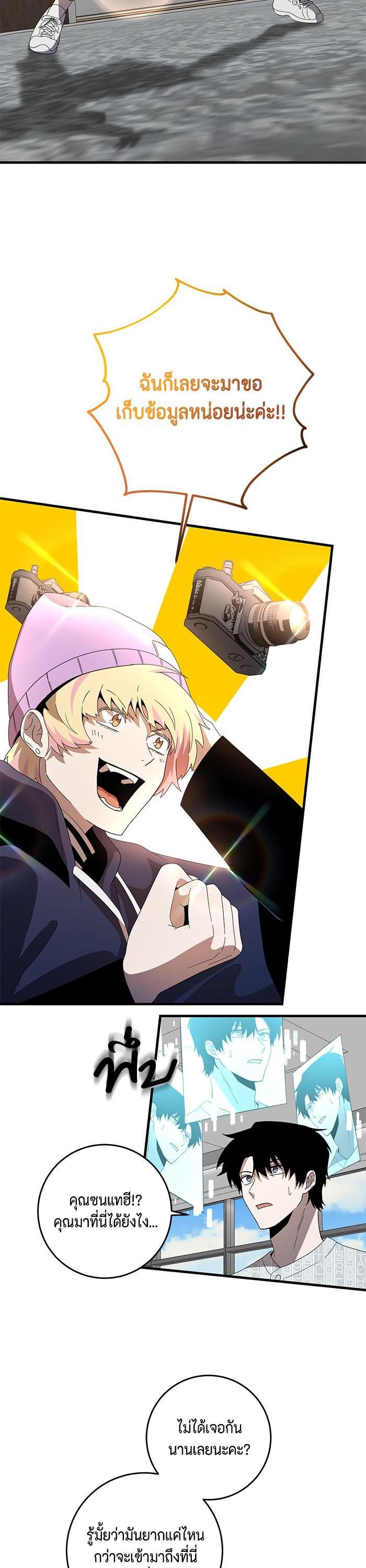 Manga-lc-com อ่านมังงะ อ่านการ์ตูน ออนไลน์ ฟรี 990k Ex-Life Hunter ตอนที่ 1 2 3 4 5 6 7 8 9 10 11 12 13 14 ฟรี ไม่มีโฆษณา Manga-lc - อ่าน มังงะ อ่าน การ์ตูน ออนไลน์ อ่านมังงะ ฟรี