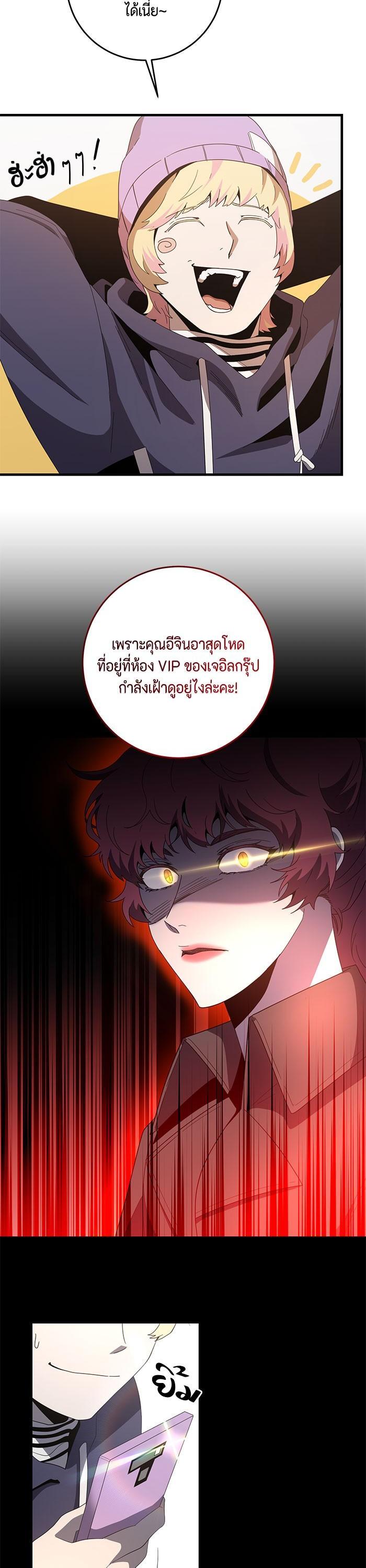 Manga-lc-com อ่านมังงะ อ่านการ์ตูน ออนไลน์ ฟรี 990k Ex-Life Hunter ตอนที่ 1 2 3 4 5 6 7 8 9 10 11 12 13 14 ฟรี ไม่มีโฆษณา Manga-lc - อ่าน มังงะ อ่าน การ์ตูน ออนไลน์ อ่านมังงะ ฟรี
