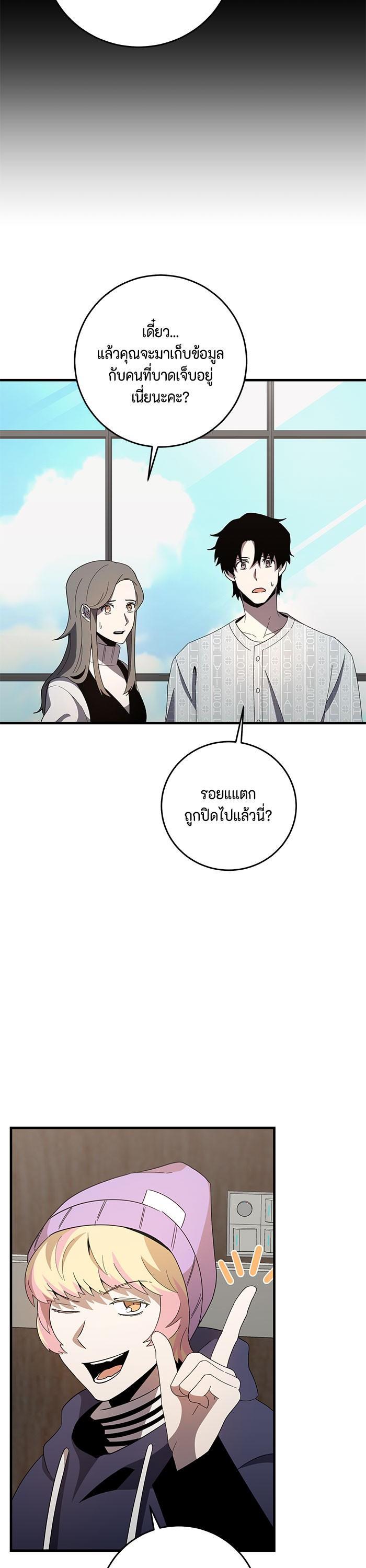 Manga-lc-com อ่านมังงะ อ่านการ์ตูน ออนไลน์ ฟรี 990k Ex-Life Hunter ตอนที่ 1 2 3 4 5 6 7 8 9 10 11 12 13 14 ฟรี ไม่มีโฆษณา Manga-lc - อ่าน มังงะ อ่าน การ์ตูน ออนไลน์ อ่านมังงะ ฟรี