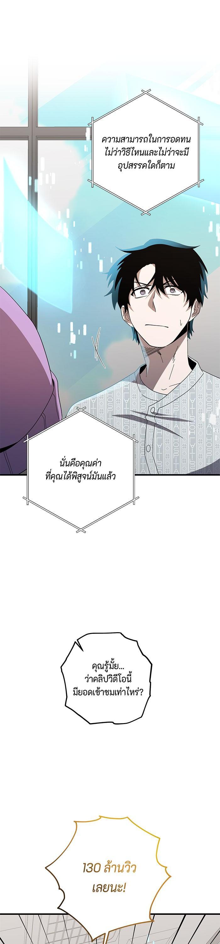Manga-lc-com อ่านมังงะ อ่านการ์ตูน ออนไลน์ ฟรี 990k Ex-Life Hunter ตอนที่ 1 2 3 4 5 6 7 8 9 10 11 12 13 14 ฟรี ไม่มีโฆษณา Manga-lc - อ่าน มังงะ อ่าน การ์ตูน ออนไลน์ อ่านมังงะ ฟรี