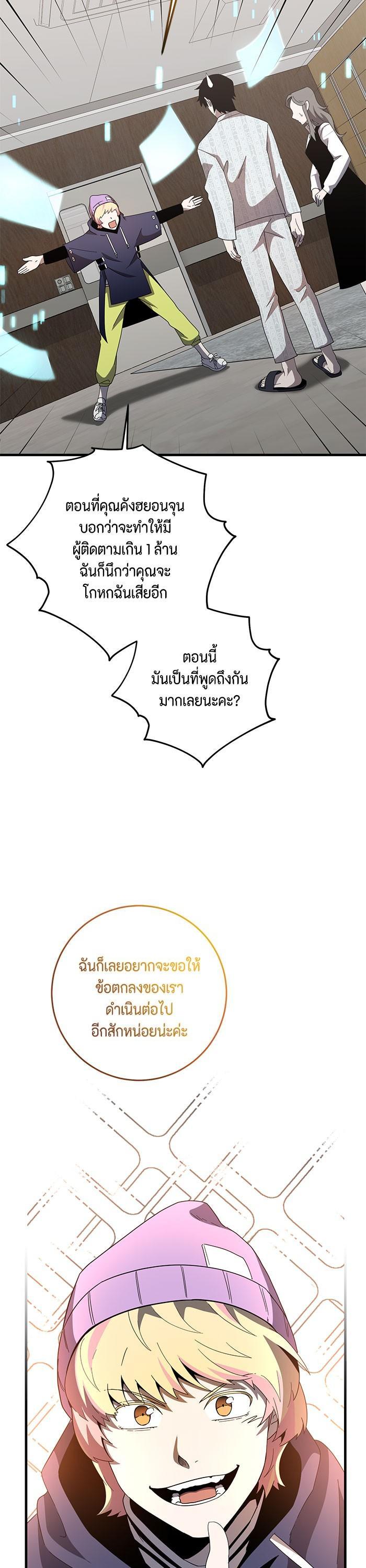 Manga-lc-com อ่านมังงะ อ่านการ์ตูน ออนไลน์ ฟรี 990k Ex-Life Hunter ตอนที่ 1 2 3 4 5 6 7 8 9 10 11 12 13 14 ฟรี ไม่มีโฆษณา Manga-lc - อ่าน มังงะ อ่าน การ์ตูน ออนไลน์ อ่านมังงะ ฟรี