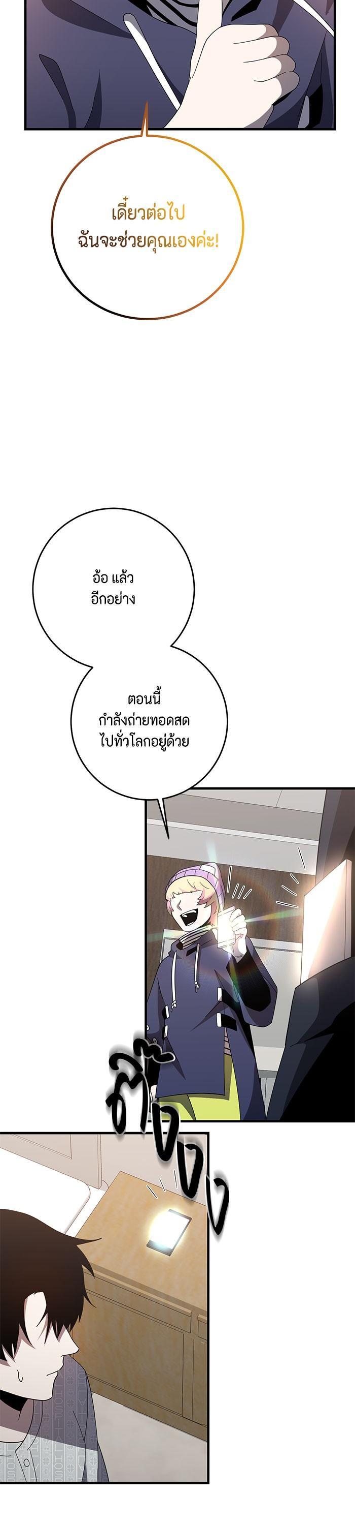 Manga-lc-com อ่านมังงะ อ่านการ์ตูน ออนไลน์ ฟรี 990k Ex-Life Hunter ตอนที่ 1 2 3 4 5 6 7 8 9 10 11 12 13 14 ฟรี ไม่มีโฆษณา Manga-lc - อ่าน มังงะ อ่าน การ์ตูน ออนไลน์ อ่านมังงะ ฟรี