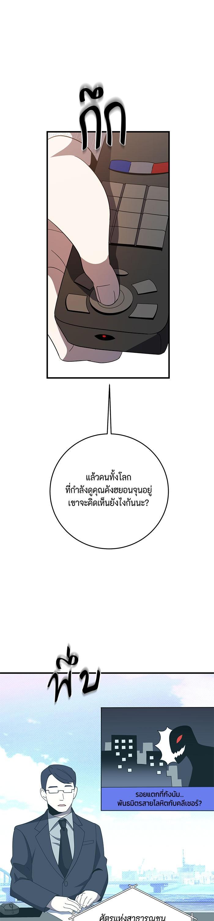 Manga-lc-com อ่านมังงะ อ่านการ์ตูน ออนไลน์ ฟรี 990k Ex-Life Hunter ตอนที่ 1 2 3 4 5 6 7 8 9 10 11 12 13 14 ฟรี ไม่มีโฆษณา Manga-lc - อ่าน มังงะ อ่าน การ์ตูน ออนไลน์ อ่านมังงะ ฟรี