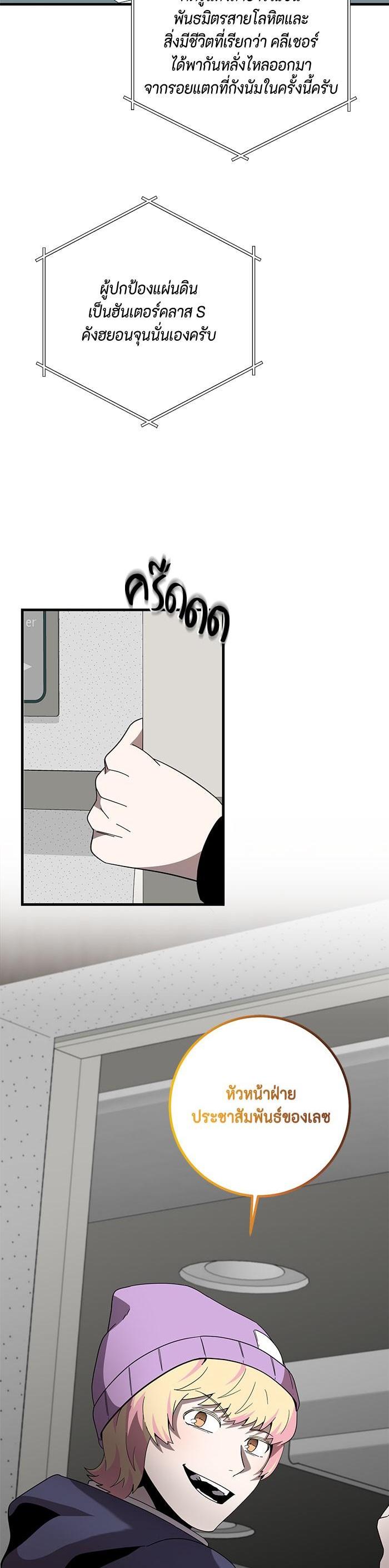 Manga-lc-com อ่านมังงะ อ่านการ์ตูน ออนไลน์ ฟรี 990k Ex-Life Hunter ตอนที่ 1 2 3 4 5 6 7 8 9 10 11 12 13 14 ฟรี ไม่มีโฆษณา Manga-lc - อ่าน มังงะ อ่าน การ์ตูน ออนไลน์ อ่านมังงะ ฟรี