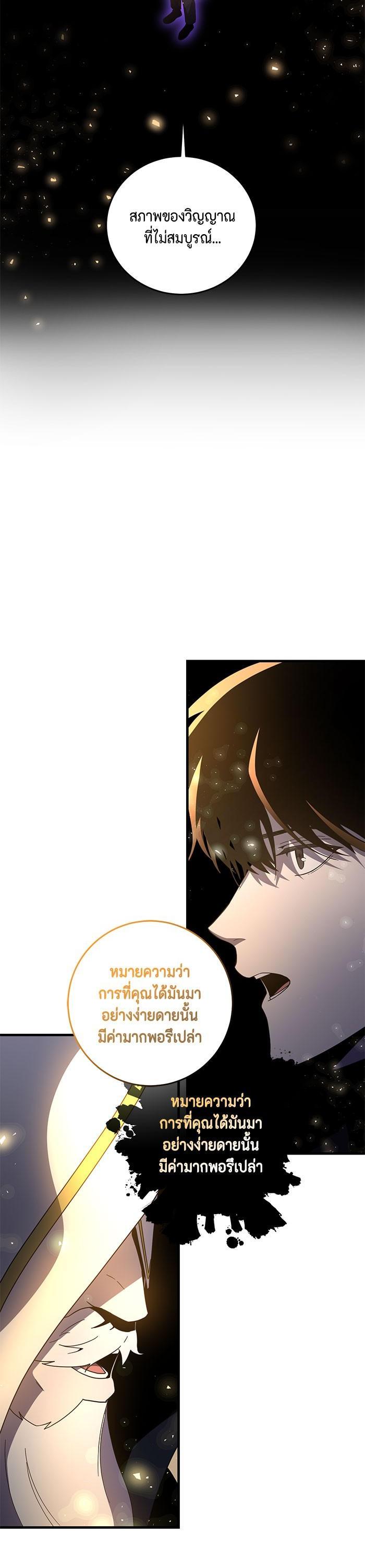 Manga-lc-com อ่านมังงะ อ่านการ์ตูน ออนไลน์ ฟรี 990k Ex-Life Hunter ตอนที่ 1 2 3 4 5 6 7 8 9 10 11 12 13 14 ฟรี ไม่มีโฆษณา Manga-lc - อ่าน มังงะ อ่าน การ์ตูน ออนไลน์ อ่านมังงะ ฟรี