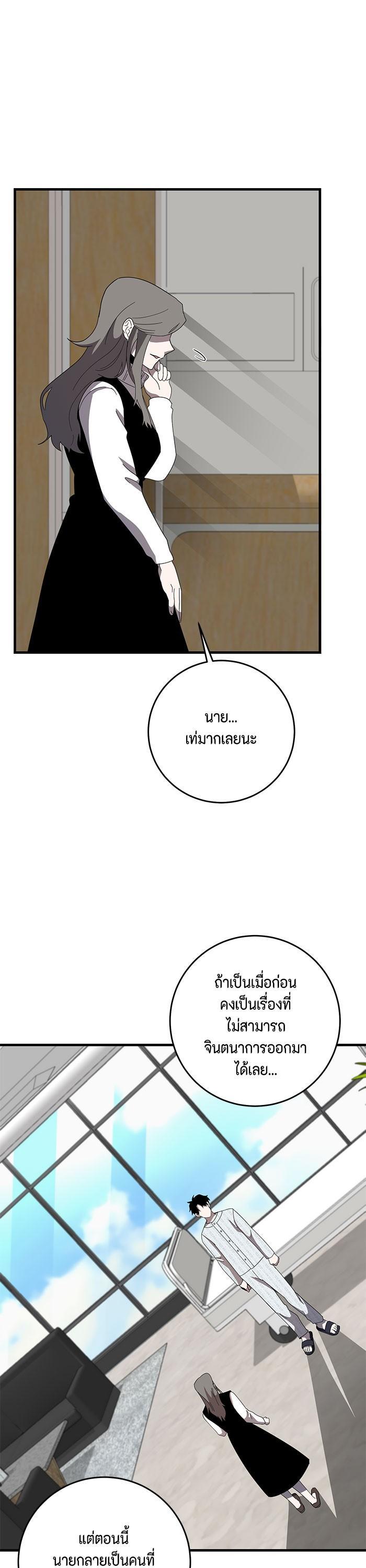 Manga-lc-com อ่านมังงะ อ่านการ์ตูน ออนไลน์ ฟรี 990k Ex-Life Hunter ตอนที่ 1 2 3 4 5 6 7 8 9 10 11 12 13 14 ฟรี ไม่มีโฆษณา Manga-lc - อ่าน มังงะ อ่าน การ์ตูน ออนไลน์ อ่านมังงะ ฟรี