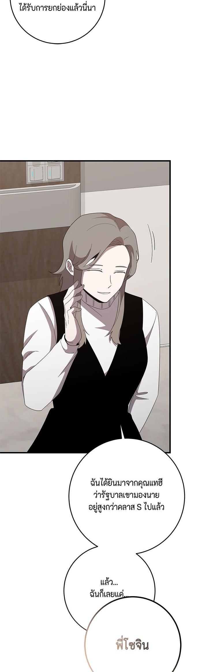 Manga-lc-com อ่านมังงะ อ่านการ์ตูน ออนไลน์ ฟรี 990k Ex-Life Hunter ตอนที่ 1 2 3 4 5 6 7 8 9 10 11 12 13 14 ฟรี ไม่มีโฆษณา Manga-lc - อ่าน มังงะ อ่าน การ์ตูน ออนไลน์ อ่านมังงะ ฟรี