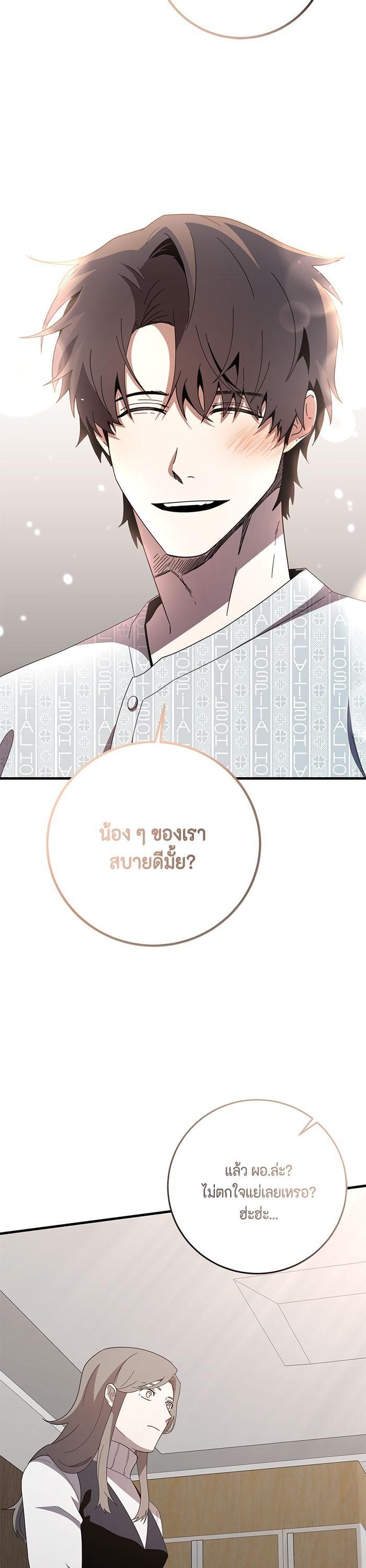 Manga-lc-com อ่านมังงะ อ่านการ์ตูน ออนไลน์ ฟรี 990k Ex-Life Hunter ตอนที่ 1 2 3 4 5 6 7 8 9 10 11 12 13 14 ฟรี ไม่มีโฆษณา Manga-lc - อ่าน มังงะ อ่าน การ์ตูน ออนไลน์ อ่านมังงะ ฟรี