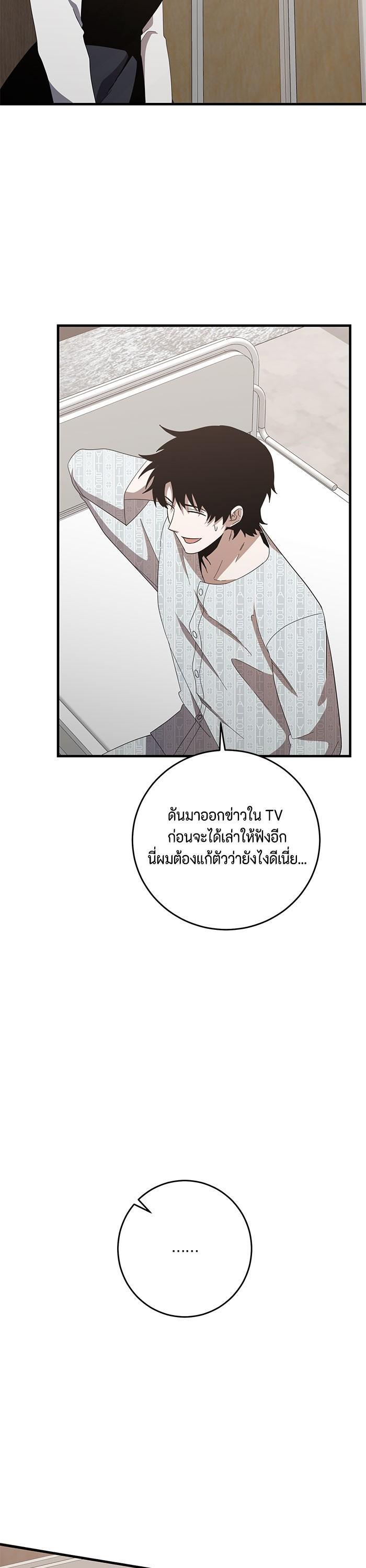 Manga-lc-com อ่านมังงะ อ่านการ์ตูน ออนไลน์ ฟรี 990k Ex-Life Hunter ตอนที่ 1 2 3 4 5 6 7 8 9 10 11 12 13 14 ฟรี ไม่มีโฆษณา Manga-lc - อ่าน มังงะ อ่าน การ์ตูน ออนไลน์ อ่านมังงะ ฟรี