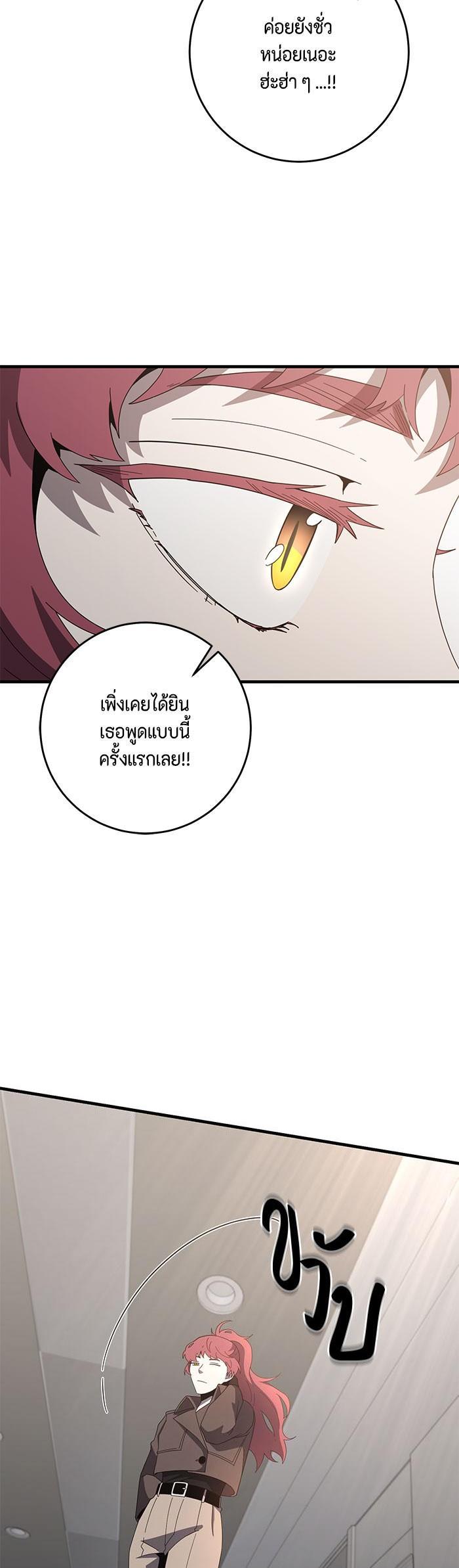 Manga-lc-com อ่านมังงะ อ่านการ์ตูน ออนไลน์ ฟรี 990k Ex-Life Hunter ตอนที่ 1 2 3 4 5 6 7 8 9 10 11 12 13 14 ฟรี ไม่มีโฆษณา Manga-lc - อ่าน มังงะ อ่าน การ์ตูน ออนไลน์ อ่านมังงะ ฟรี