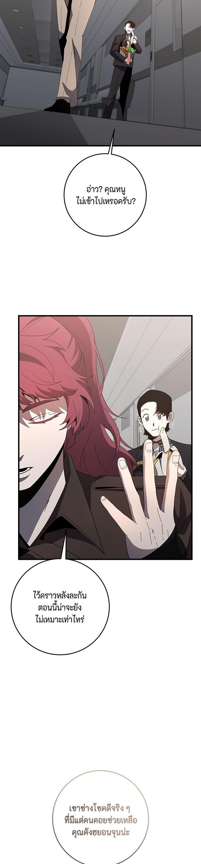 Manga-lc-com อ่านมังงะ อ่านการ์ตูน ออนไลน์ ฟรี 990k Ex-Life Hunter ตอนที่ 1 2 3 4 5 6 7 8 9 10 11 12 13 14 ฟรี ไม่มีโฆษณา Manga-lc - อ่าน มังงะ อ่าน การ์ตูน ออนไลน์ อ่านมังงะ ฟรี