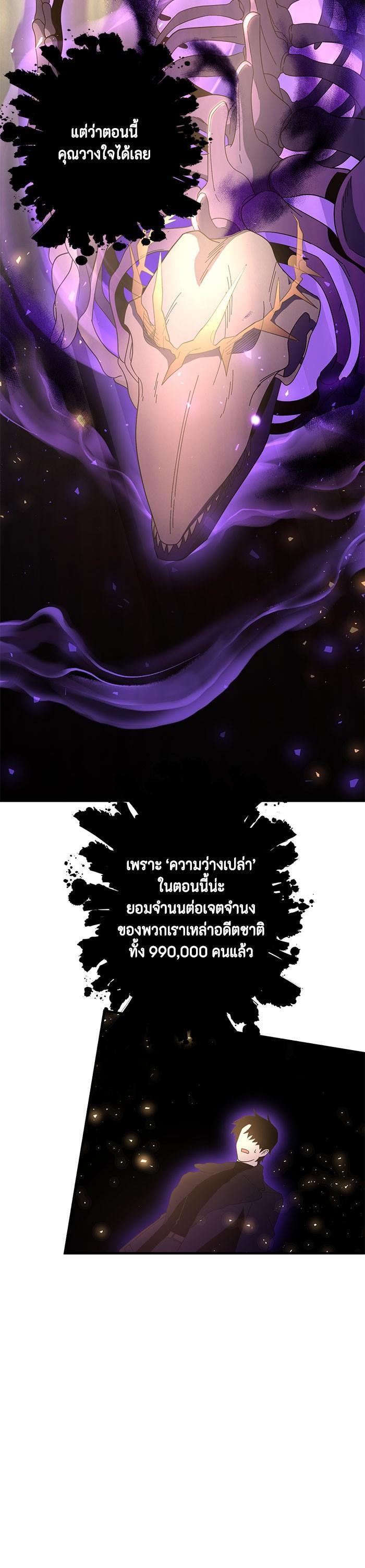 Manga-lc-com อ่านมังงะ อ่านการ์ตูน ออนไลน์ ฟรี 990k Ex-Life Hunter ตอนที่ 1 2 3 4 5 6 7 8 9 10 11 12 13 14 ฟรี ไม่มีโฆษณา Manga-lc - อ่าน มังงะ อ่าน การ์ตูน ออนไลน์ อ่านมังงะ ฟรี