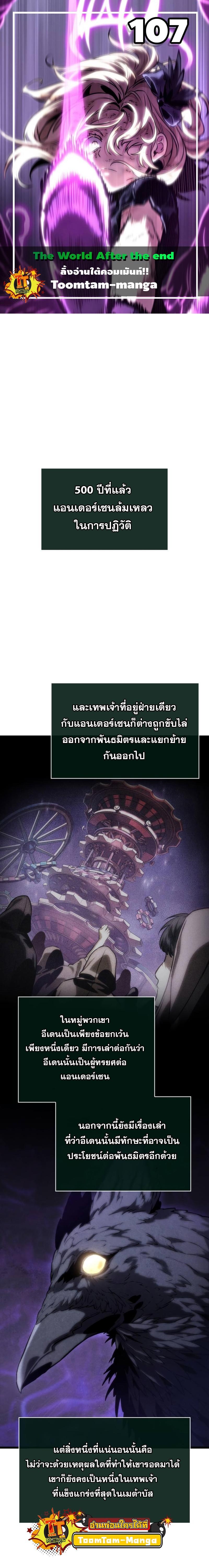 Manga-lc-com อ่านมังงะ อ่านการ์ตูน ออนไลน์ ฟรี The World After The End ตอนที่ 1 2 3 4 5 6 7 8 9 10 11 12 13 14 ฟรี ไม่มีโฆษณา Manga-lc - อ่าน มังงะ อ่าน การ์ตูน ออนไลน์ อ่านมังงะ ฟรี