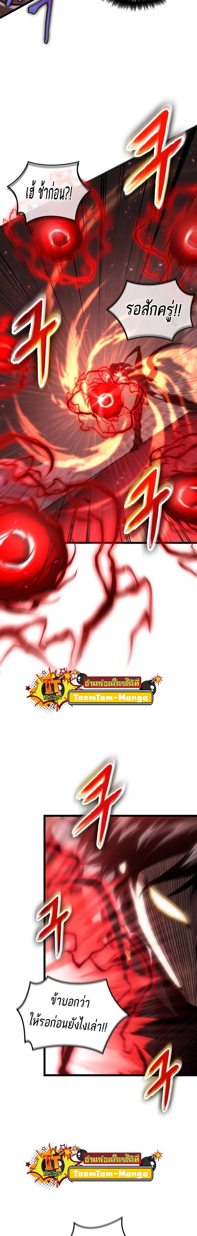 Manga-lc-com อ่านมังงะ อ่านการ์ตูน ออนไลน์ ฟรี The World After The End ตอนที่ 1 2 3 4 5 6 7 8 9 10 11 12 13 14 ฟรี ไม่มีโฆษณา Manga-lc - อ่าน มังงะ อ่าน การ์ตูน ออนไลน์ อ่านมังงะ ฟรี