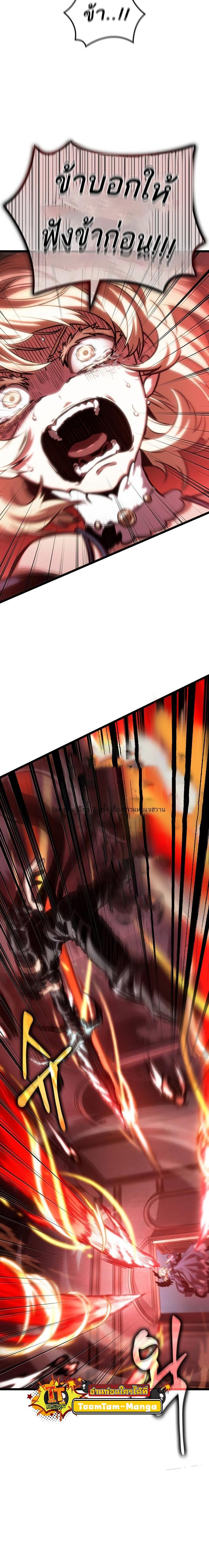 Manga-lc-com อ่านมังงะ อ่านการ์ตูน ออนไลน์ ฟรี The World After The End ตอนที่ 1 2 3 4 5 6 7 8 9 10 11 12 13 14 ฟรี ไม่มีโฆษณา Manga-lc - อ่าน มังงะ อ่าน การ์ตูน ออนไลน์ อ่านมังงะ ฟรี