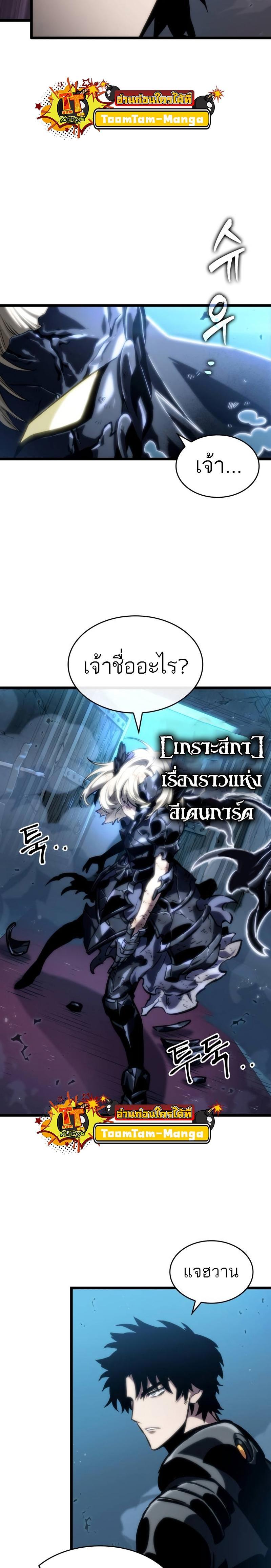 Manga-lc-com อ่านมังงะ อ่านการ์ตูน ออนไลน์ ฟรี The World After The End ตอนที่ 1 2 3 4 5 6 7 8 9 10 11 12 13 14 ฟรี ไม่มีโฆษณา Manga-lc - อ่าน มังงะ อ่าน การ์ตูน ออนไลน์ อ่านมังงะ ฟรี