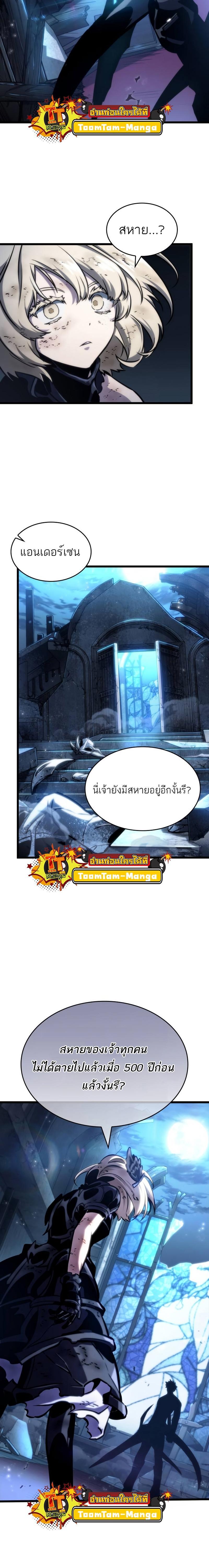 Manga-lc-com อ่านมังงะ อ่านการ์ตูน ออนไลน์ ฟรี The World After The End ตอนที่ 1 2 3 4 5 6 7 8 9 10 11 12 13 14 ฟรี ไม่มีโฆษณา Manga-lc - อ่าน มังงะ อ่าน การ์ตูน ออนไลน์ อ่านมังงะ ฟรี