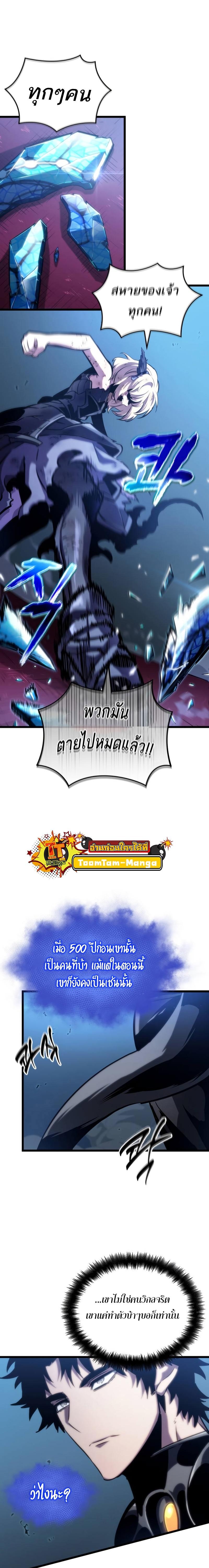 Manga-lc-com อ่านมังงะ อ่านการ์ตูน ออนไลน์ ฟรี The World After The End ตอนที่ 1 2 3 4 5 6 7 8 9 10 11 12 13 14 ฟรี ไม่มีโฆษณา Manga-lc - อ่าน มังงะ อ่าน การ์ตูน ออนไลน์ อ่านมังงะ ฟรี