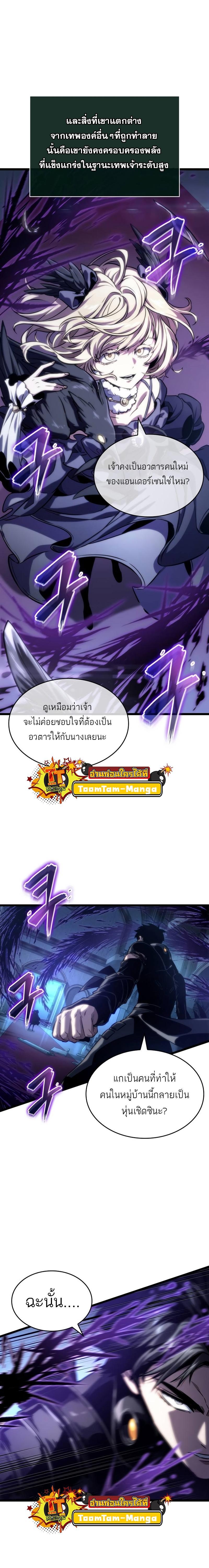 Manga-lc-com อ่านมังงะ อ่านการ์ตูน ออนไลน์ ฟรี The World After The End ตอนที่ 1 2 3 4 5 6 7 8 9 10 11 12 13 14 ฟรี ไม่มีโฆษณา Manga-lc - อ่าน มังงะ อ่าน การ์ตูน ออนไลน์ อ่านมังงะ ฟรี