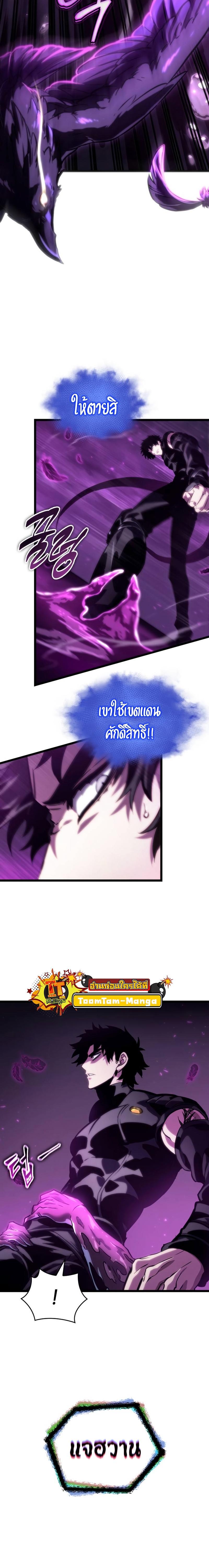Manga-lc-com อ่านมังงะ อ่านการ์ตูน ออนไลน์ ฟรี The World After The End ตอนที่ 1 2 3 4 5 6 7 8 9 10 11 12 13 14 ฟรี ไม่มีโฆษณา Manga-lc - อ่าน มังงะ อ่าน การ์ตูน ออนไลน์ อ่านมังงะ ฟรี