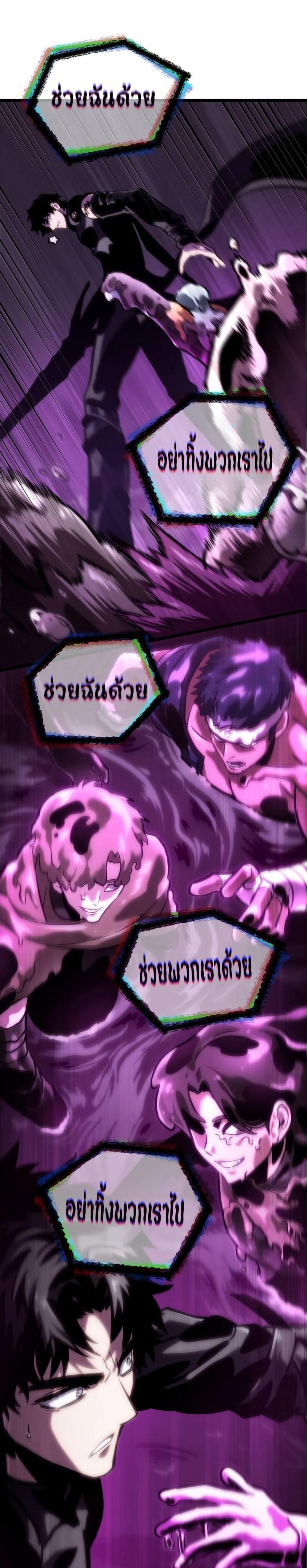 Manga-lc-com อ่านมังงะ อ่านการ์ตูน ออนไลน์ ฟรี The World After The End ตอนที่ 1 2 3 4 5 6 7 8 9 10 11 12 13 14 ฟรี ไม่มีโฆษณา Manga-lc - อ่าน มังงะ อ่าน การ์ตูน ออนไลน์ อ่านมังงะ ฟรี